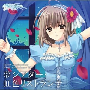 【取寄商品】CD/ドラマCD/PCゲーム『俺たちに翼はない』 ドラマCDセカンドシーズン 第二巻『