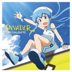 CD/イカ娘(金元寿子)/TVアニメ『侵略!?イカ娘』イカ娘ファーストアルバム INVADER (CD+DVD) (イカ娘セルフライナーノーツ入りブックレッ