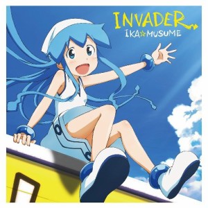 CD/イカ娘(金元寿子)/TVアニメ『侵略!?イカ娘』イカ娘ファーストアルバム INVADER (イカ娘セルフライナーノーツ入りブックレット) (通常