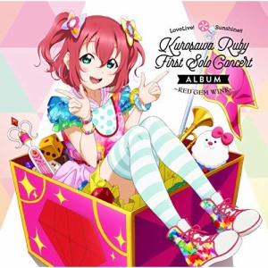 【取寄商品】CD/黒澤ルビィ(CV.降幡愛)/LoveLive! Sunshine!! Kurosawa Ruby First Solo Concert Album 〜RED GEM WIN