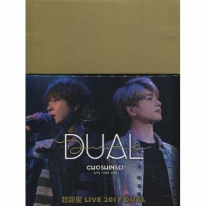 DVD/超新星/超新星 LIVE 2017 DUAL