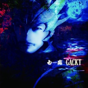 CD/GACKT/白露 HAKURO (CD+DVD)
