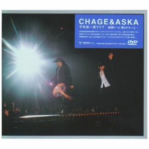 DVD/CHAGE&ASKA/千年夜一夜ライブ〜福岡ドーム 僕らがホーム〜