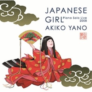 CD/矢野顕子/JAPANESE GIRL Piano Solo Live 2008