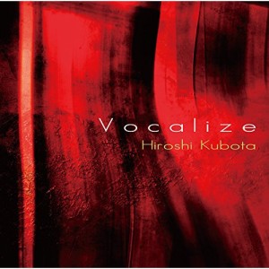 CD/窪田宏/Vocalize