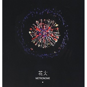 CD/METRONOME/花火