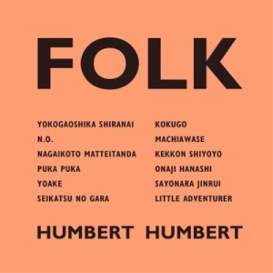 CD/ハンバートハンバート/FOLK (通常盤)