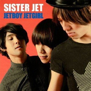 CD/SISTER JET/JETBOY JETGIRL