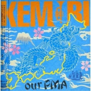 CD/KEMURI/our PMA