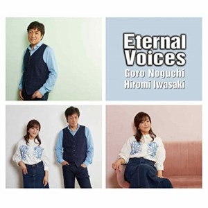 CD/野口五郎・岩崎宏美/Eternal Voices