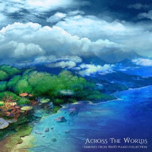 【取寄商品】CD/Yasunori Mitsuda & Benyamin Nuss/Across the Worlds: Chrono Cross Wayo Piano Collection (輸入盤/『ク