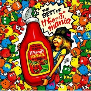 CD/けちゃっぷmania/THE BEST OF けちゃっぷmania (CD+DVD)