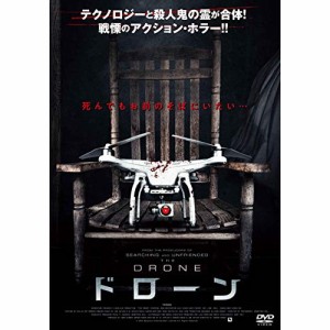 【取寄商品】 DVD / 洋画 / ドローン