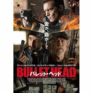 【取寄商品】 DVD / 洋画 / バレット・ヘッド