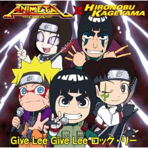 CD/アニメタルUSA×影山ヒロノブ/Give Lee Give Lee ロック・リー