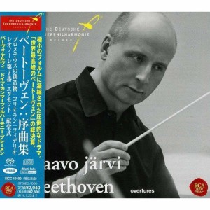 CD/パーヴォ・ヤルヴィ ドイツ・カンマーフィル/ベートーヴェン:序曲集 (ハイブリッドCD) (来日記念盤)