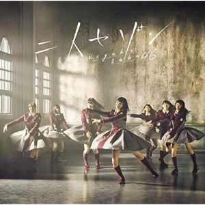 CD/欅坂46/二人セゾン (CD+DVD) (TYPE-B)