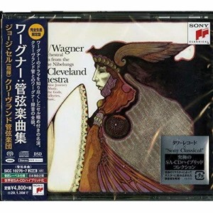 CD/ジョージ・セル/ワーグナー:管弦楽曲集 (ハイブリッドCD) (解説付/ライナーノーツ) (完全生産限定盤)
