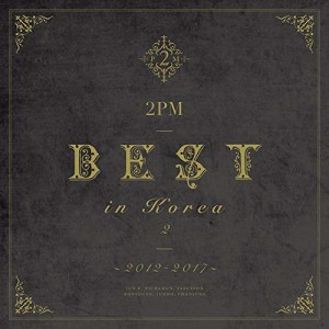 CD/2PM/2PM BEST in Korea 2 〜2012-2017〜 (歌詞対訳付) (初回生産限定盤B)
