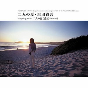 CD/浜田省吾/二人の夏