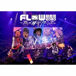 DVD/FLOW/FLOW 超会議 2020 〜アニメ縛りリターンズ〜 at 幕張メッセイベントホール (通常盤A)