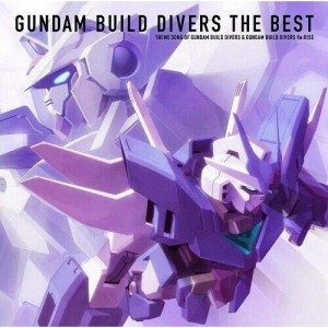 CD/オムニバス/ガンダムビルドダイバーズ THE BEST