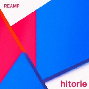 CD/ヒトリエ/REAMP (通常盤)