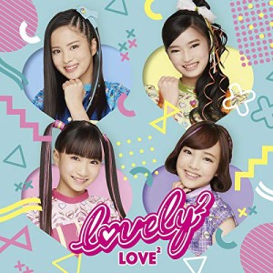 CD/lovely2/LOVE2 (通常盤)