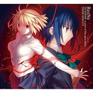 CD/ReoNa/月姫 -A piece of blue glass moon- THEME SONG E.P. (CD+DVD) (初回生産限定盤A)