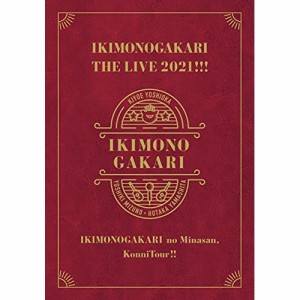 BD / いきものがかり / いきものがかりの みなさん、こんにつあー!! THE LIVE 2021!!!(Blu-ray) (2Blu-ray+2DVD+2CD) (完全生産限定盤)