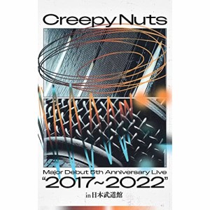 BD/Creepy Nuts/Creepy Nuts Major Debut 5th Anniversary Live”2017〜2022” in 日本武道館(Blu-ray) (完全生産限定盤)