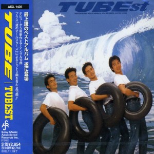 CD/TUBE/TUBEST