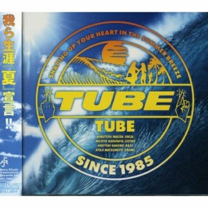 CD/TUBE/チューブ