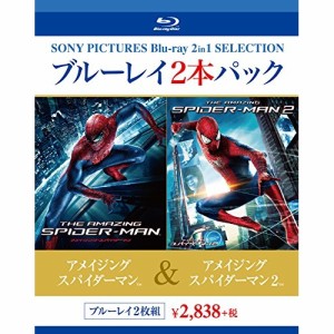 【取寄商品】BD/洋画/アメイジング・スパイダーマン/アメイジング・スパイダーマン2(Blu-ray)