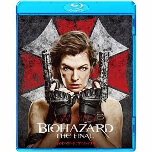 【取寄商品】BD/洋画/バイオハザード:ザ・ファイナル(Blu-ray)