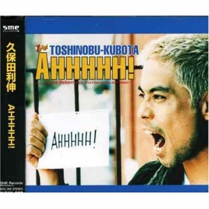 CD/久保田利伸/AHHHHH!