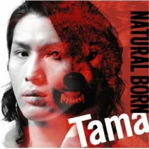 CD/Tama/NATURAL BORN (通常盤)