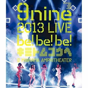 BD/9nine/9nine 2013 LIVE be!be!be! キミトムコウヘ＠ MAIHAMA AMPHITHEATER(Blu-ray)