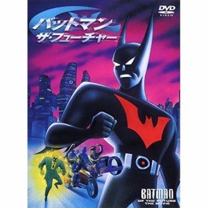 DVD/キッズ/バットマン ザ・フューチャー