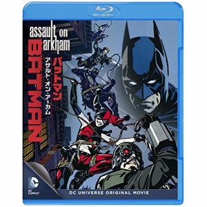 BD/海外アニメ/バットマン:アサルト・オン・アーカム(Blu-ray)