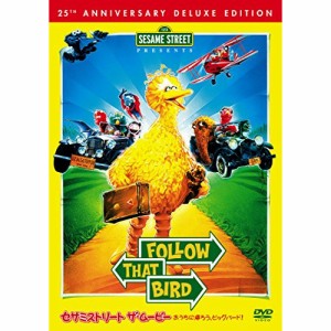 DVD/キッズ/セサミストリート ザ・ムービー: おうちに帰ろう、ビッグバード!