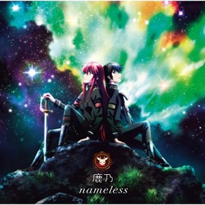 CD/鹿乃/nameless (CD+DVD) (アニメ盤)