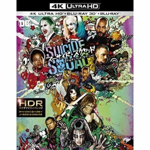 BD/ウィル・スミス/スーサイド・スクワッド エクステンデッド・エディション (4K Ultra HD Blu-ray1枚+2D Blu-ray2枚+3D Blu-ray1枚) (初