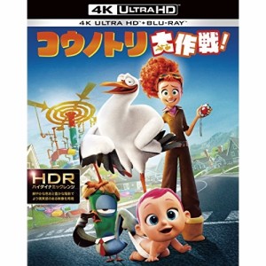 BD/アンディ・サムバーグ/コウノトリ大作戦! (4K Ultra HD Blu-ray+3D Blu-ray+2D Blu-ray) (初回版)