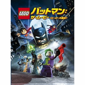 DVD/キッズ/LEGO バットマン:ザ・ムービー(ヒーロー大集合)