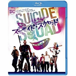 BD/洋画/スーサイド・スクワッド(Blu-ray) (廉価版)