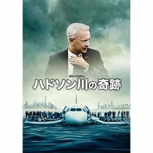 DVD/洋画/ハドソン川の奇跡