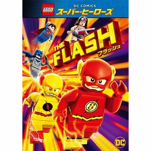 DVD/キッズ/LEGOスーパー・ヒーローズ:フラッシュ