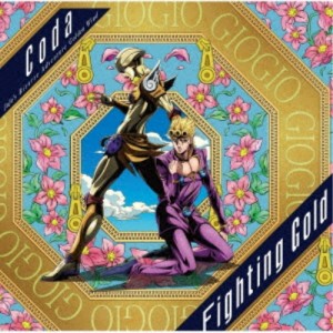 CD/Coda/Fighting Gold