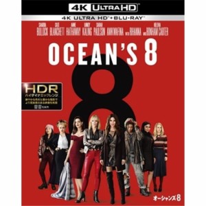 BD/サンドラ・ブロック/オーシャンズ8 (4K Ultra HD Blu-ray+Blu-ray) (初回仕様版)